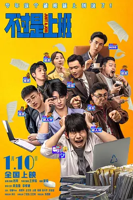 精品五夜婷香蕉国产线看观看